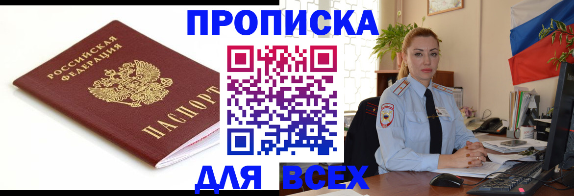 регистрация для дет. сада в Гудермесе